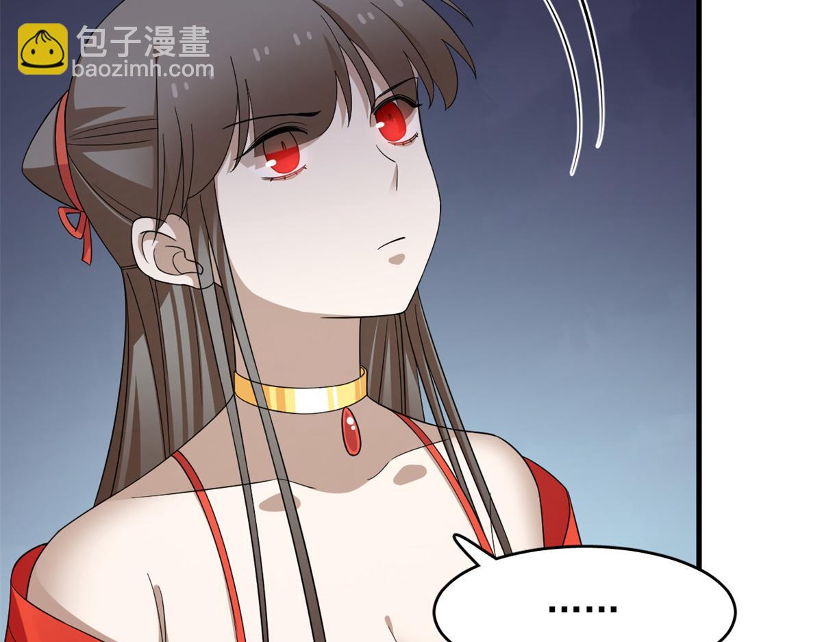 毒步天下：特工神醫小獸妃 - 358(1/3) - 4