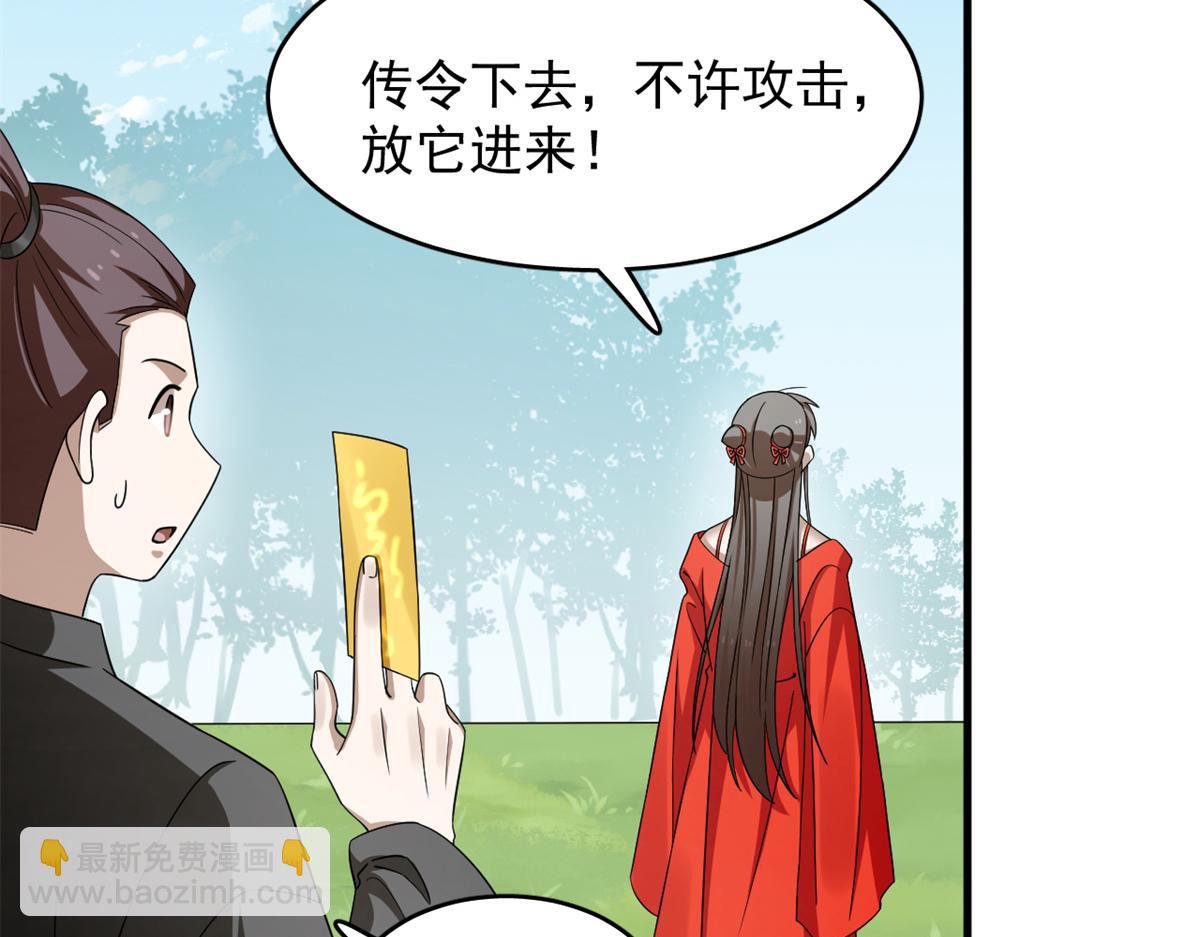 毒步天下：特工神醫小獸妃 - 358(1/3) - 6