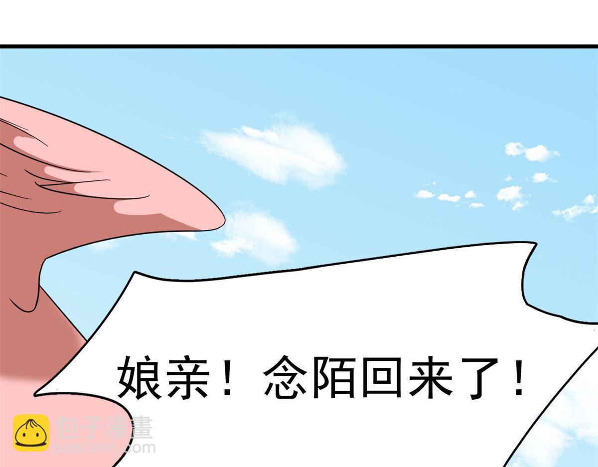 毒步天下：特工神醫小獸妃 - 358(2/3) - 3