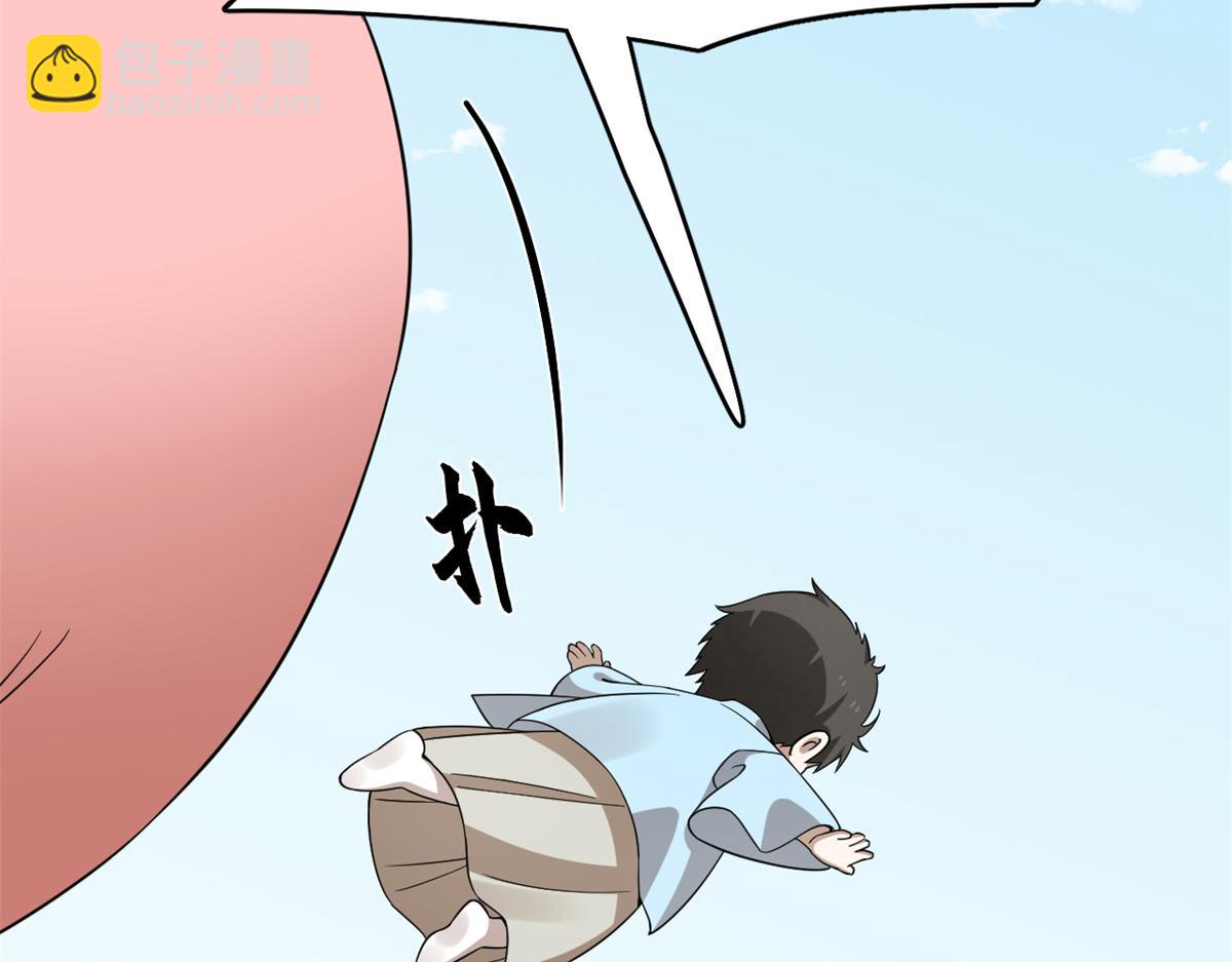 毒步天下：特工神醫小獸妃 - 358(2/3) - 4