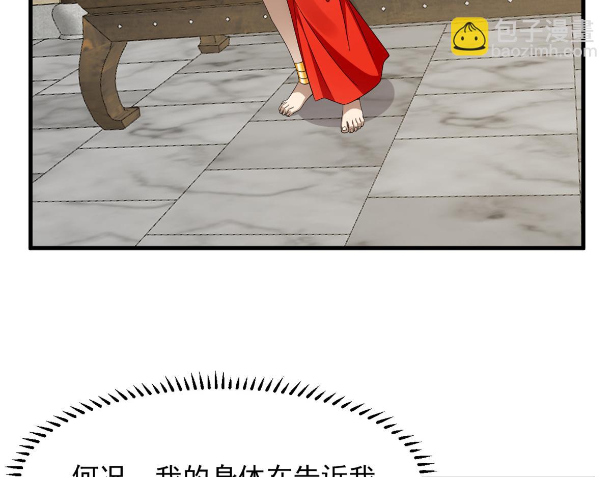 毒步天下：特工神醫小獸妃 - 358(1/3) - 6