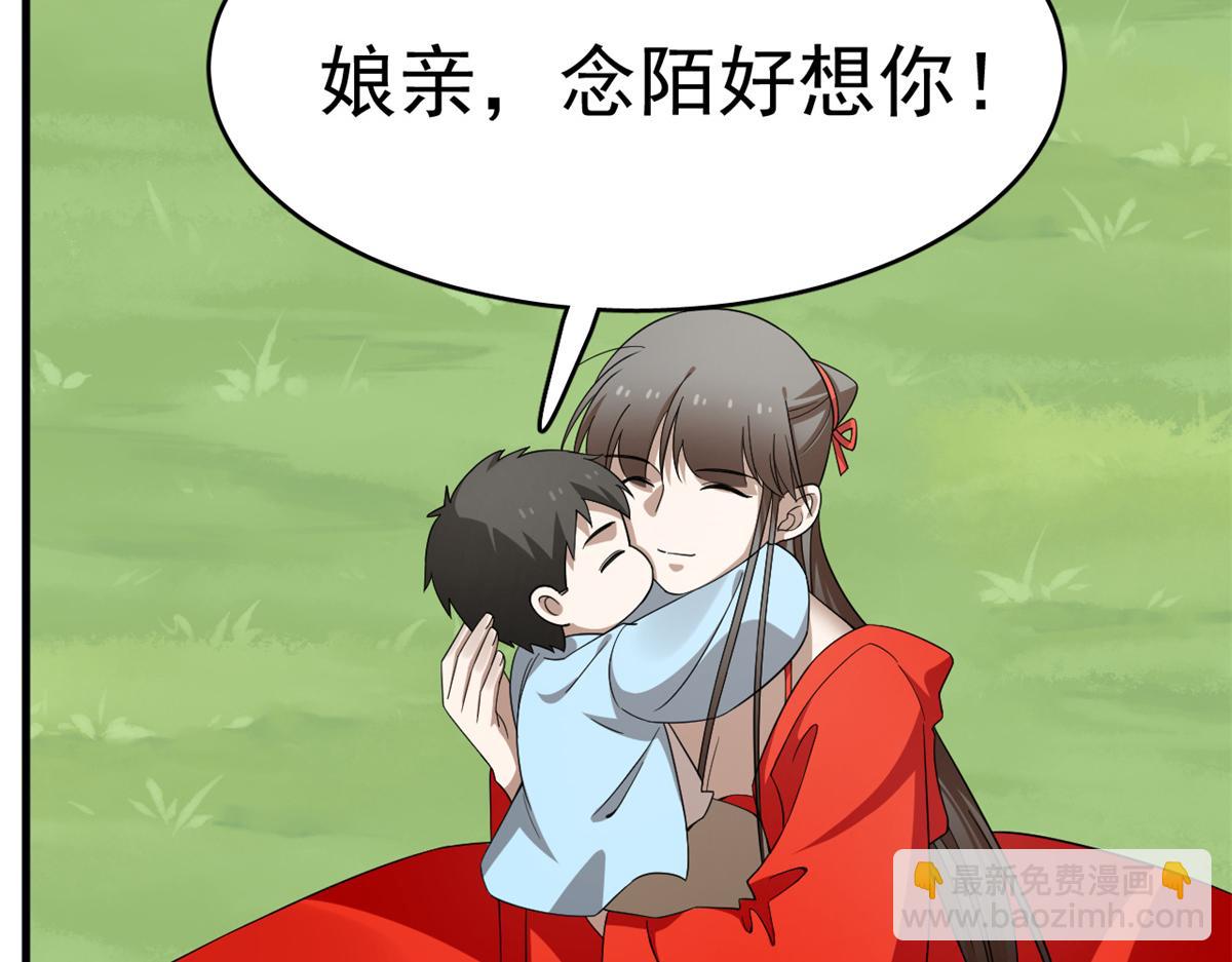 毒步天下：特工神醫小獸妃 - 358(2/3) - 1