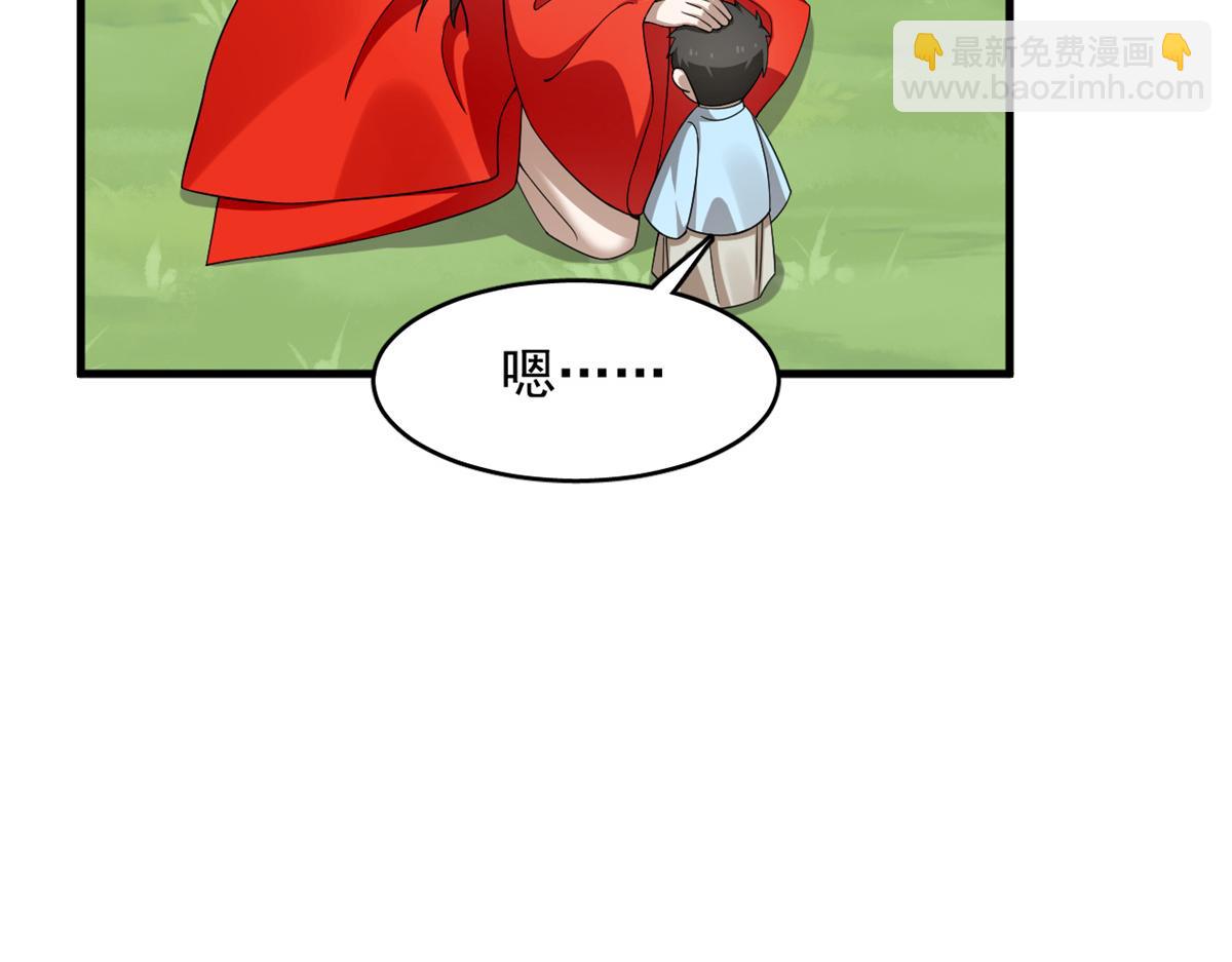 毒步天下：特工神醫小獸妃 - 358(2/3) - 3