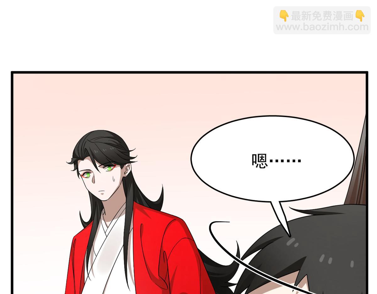 毒步天下：特工神醫小獸妃 - 358(2/3) - 5