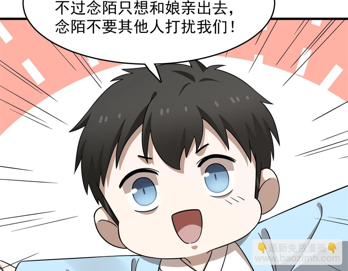 毒步天下：特工神醫小獸妃 - 358(2/3) - 8