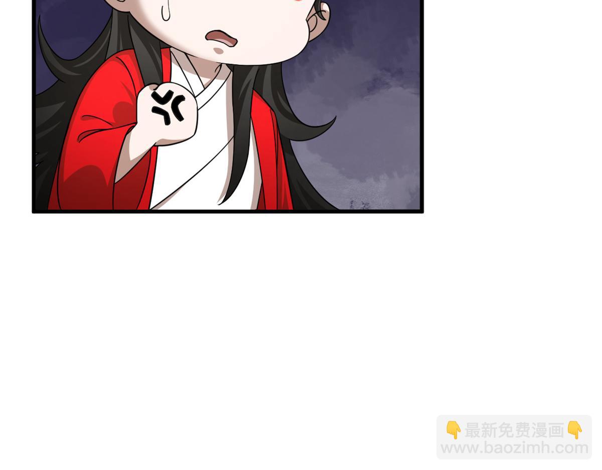 毒步天下：特工神醫小獸妃 - 358(2/3) - 3