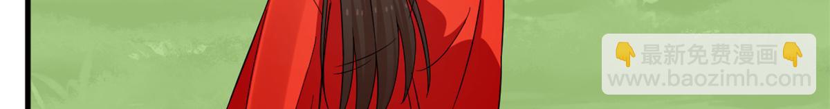 毒步天下：特工神醫小獸妃 - 358(2/3) - 5