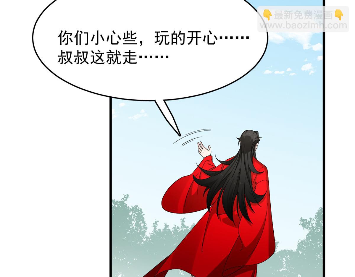 毒步天下：特工神醫小獸妃 - 358(2/3) - 4