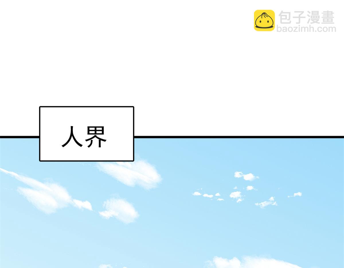 毒步天下：特工神醫小獸妃 - 358(2/3) - 7