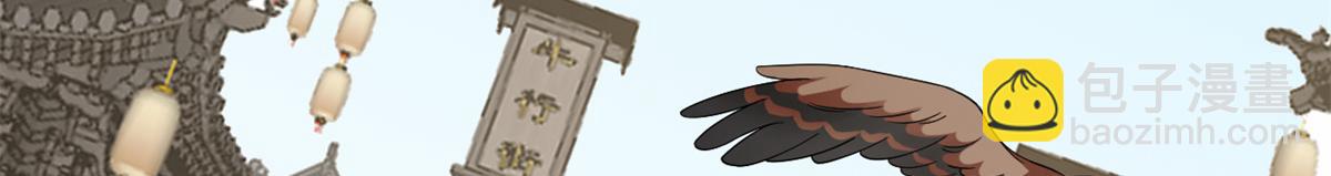 毒步天下：特工神醫小獸妃 - 358(2/3) - 1