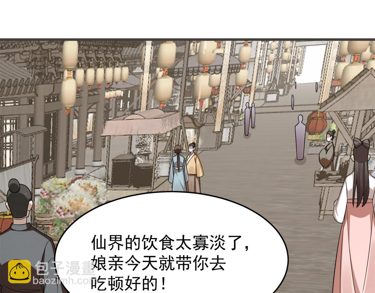 毒步天下：特工神醫小獸妃 - 358(2/3) - 5