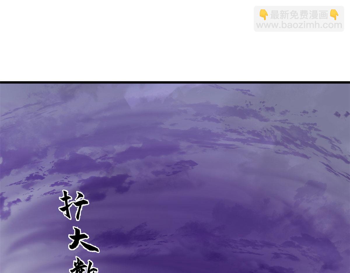 毒步天下：特工神醫小獸妃 - 360(3/3) - 2