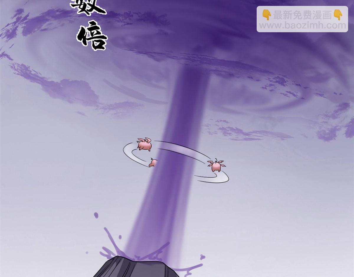 毒步天下：特工神醫小獸妃 - 360(3/3) - 3