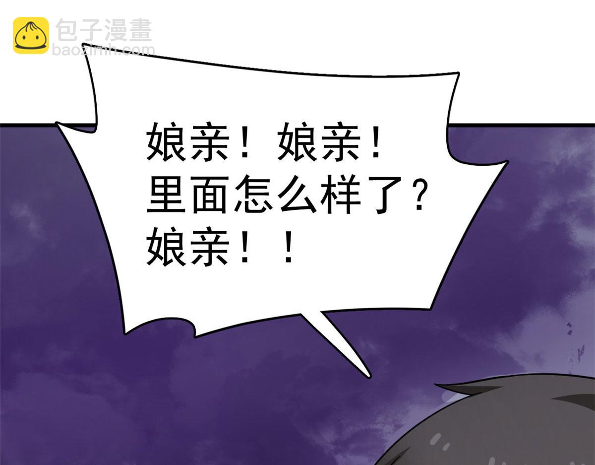 毒步天下：特工神醫小獸妃 - 360(3/3) - 2