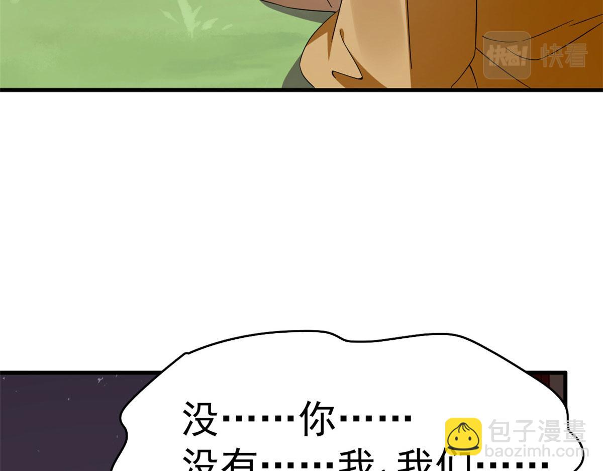 毒步天下：特工神醫小獸妃 - 360(1/3) - 7