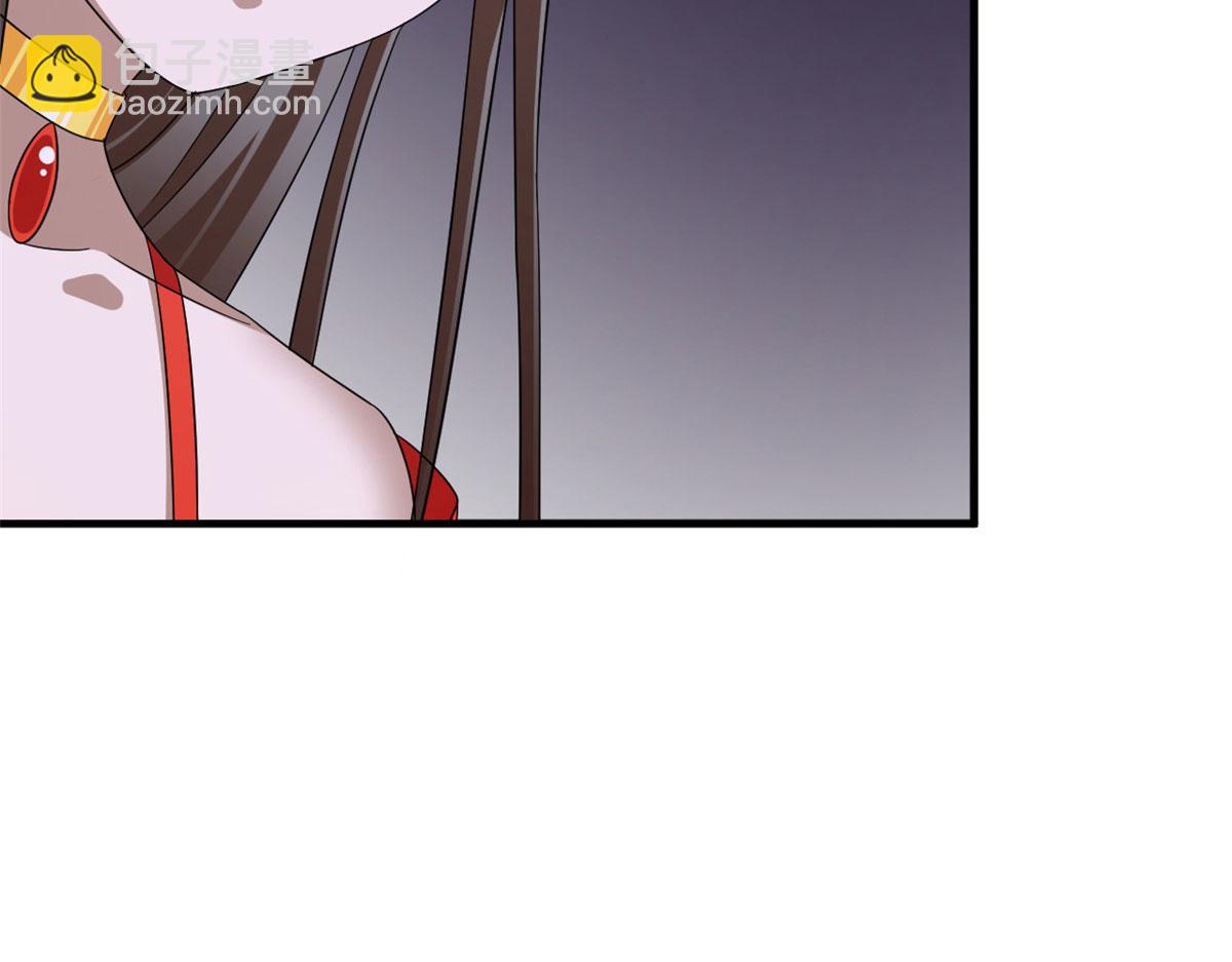 毒步天下：特工神醫小獸妃 - 360(1/3) - 5