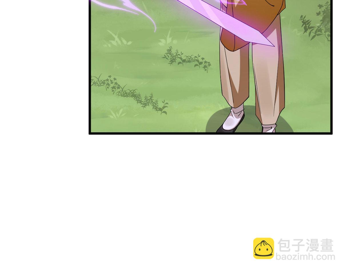 毒步天下：特工神醫小獸妃 - 360(1/3) - 4