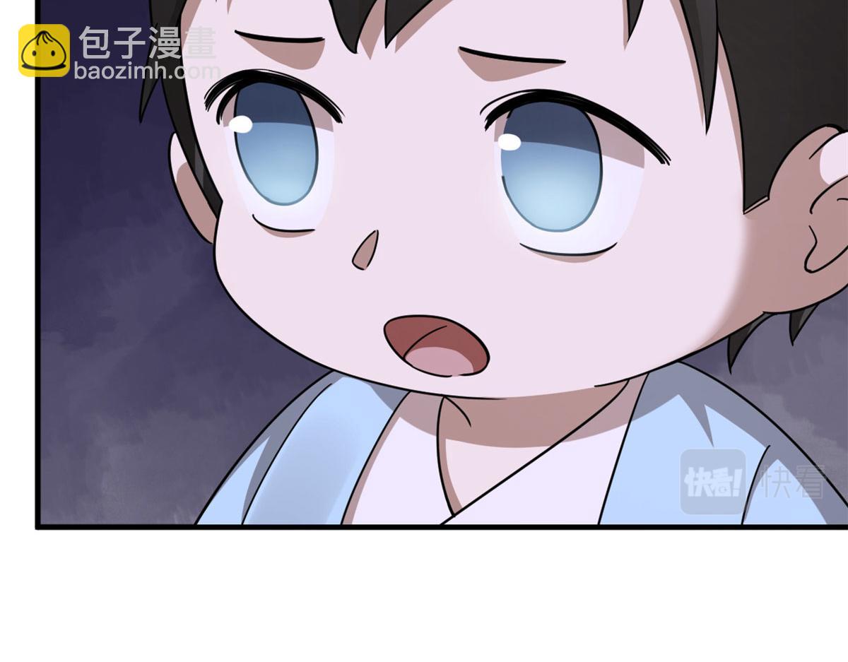 毒步天下：特工神醫小獸妃 - 360(2/3) - 5