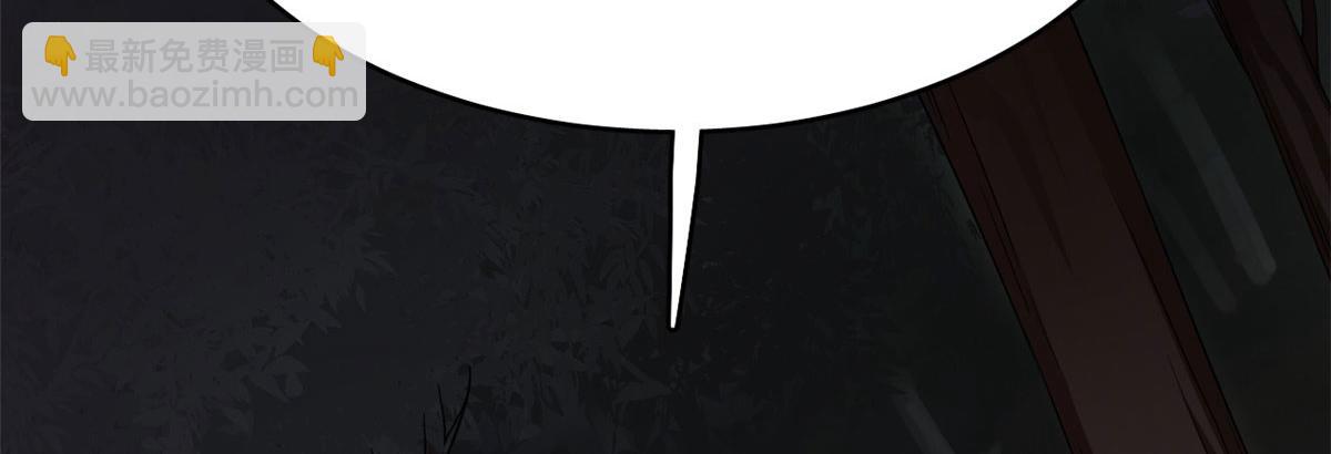 毒步天下：特工神醫小獸妃 - 360(2/3) - 5