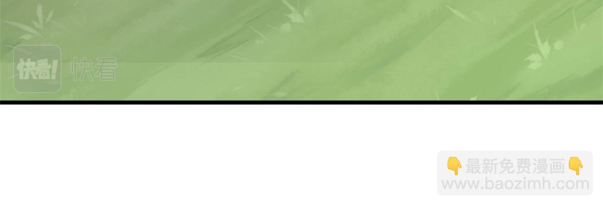 毒步天下：特工神醫小獸妃 - 360(2/3) - 8