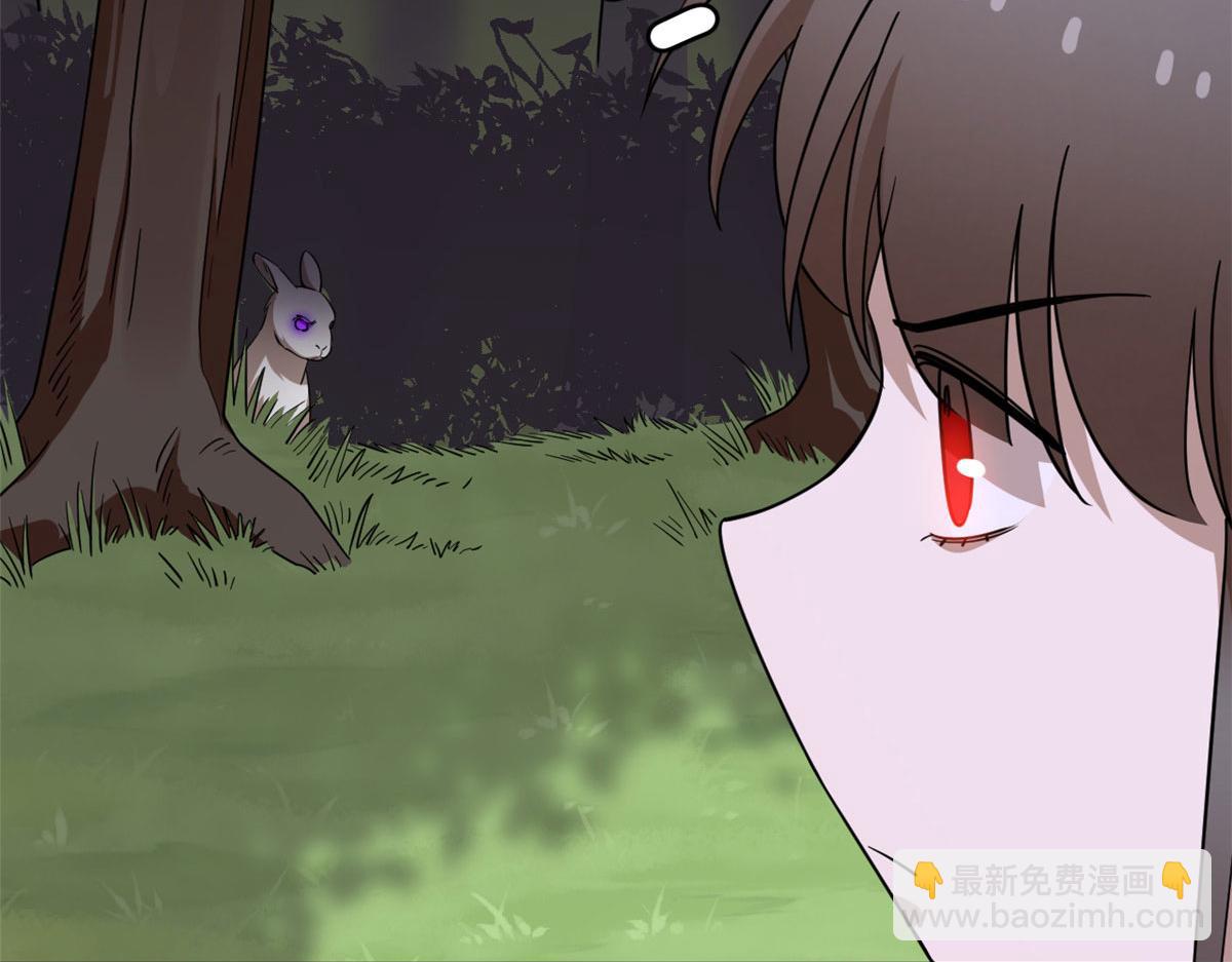 毒步天下：特工神醫小獸妃 - 360(2/3) - 2