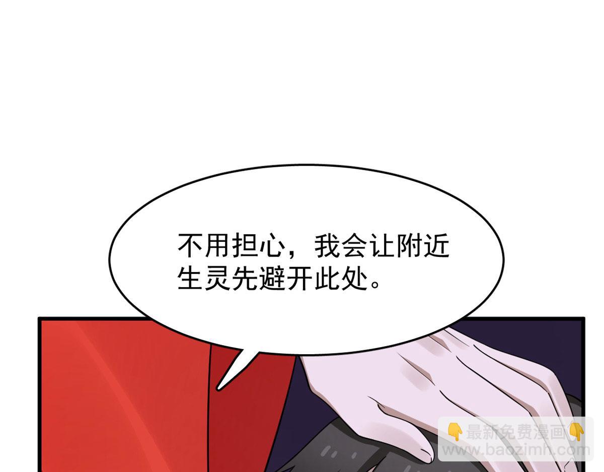 毒步天下：特工神醫小獸妃 - 360(2/3) - 4