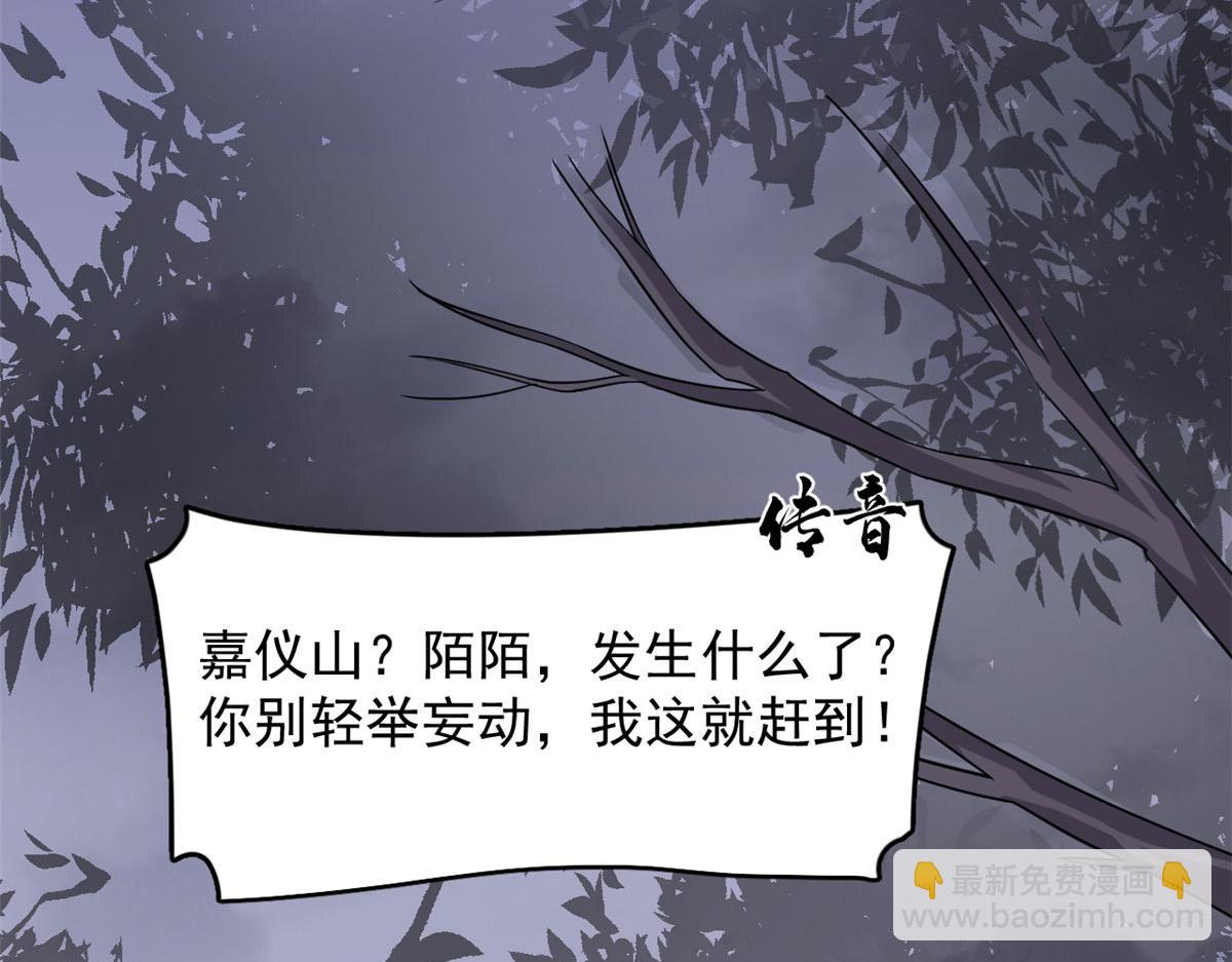 毒步天下：特工神醫小獸妃 - 360(2/3) - 8