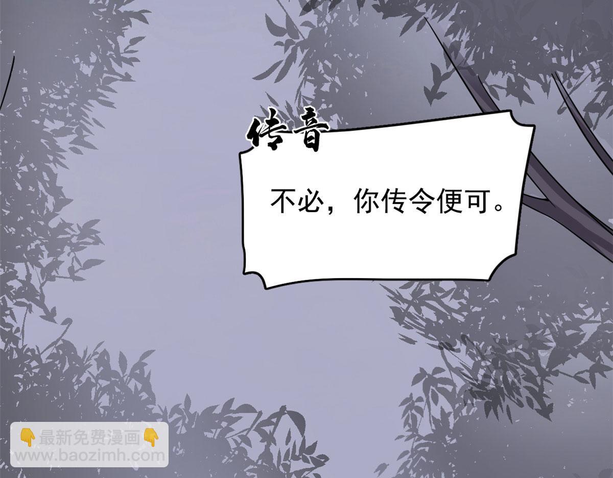 毒步天下：特工神醫小獸妃 - 360(2/3) - 2