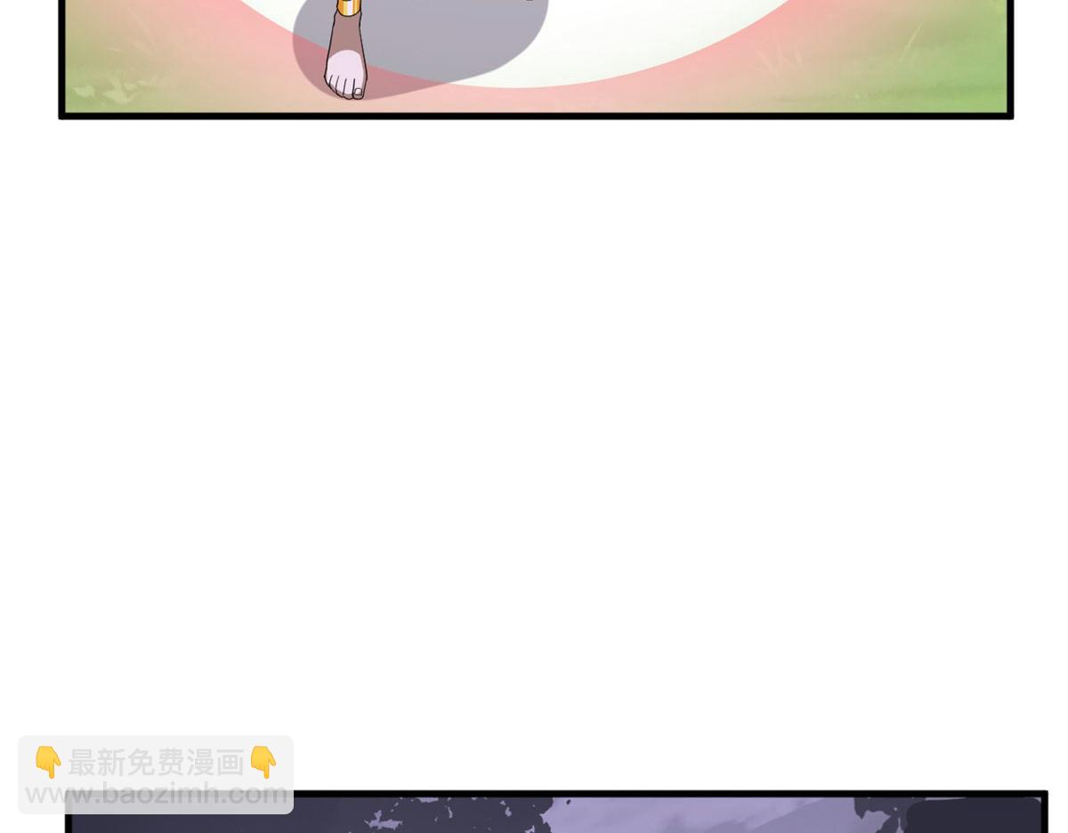 毒步天下：特工神醫小獸妃 - 360(2/3) - 6