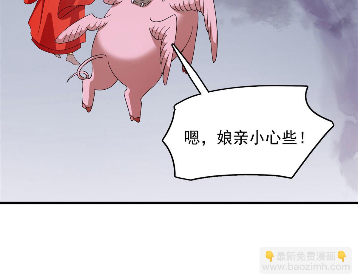 毒步天下：特工神醫小獸妃 - 360(2/3) - 6