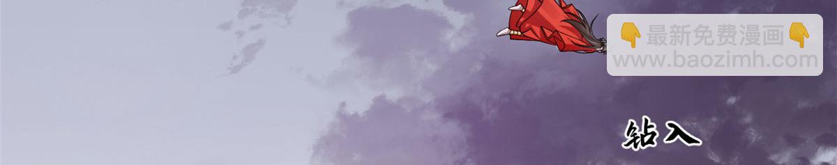 毒步天下：特工神醫小獸妃 - 360(2/3) - 8