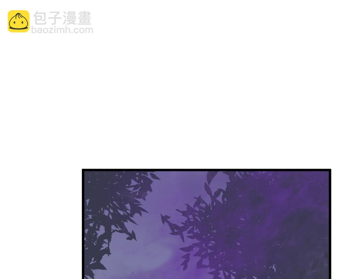 毒步天下：特工神醫小獸妃 - 360(2/3) - 4