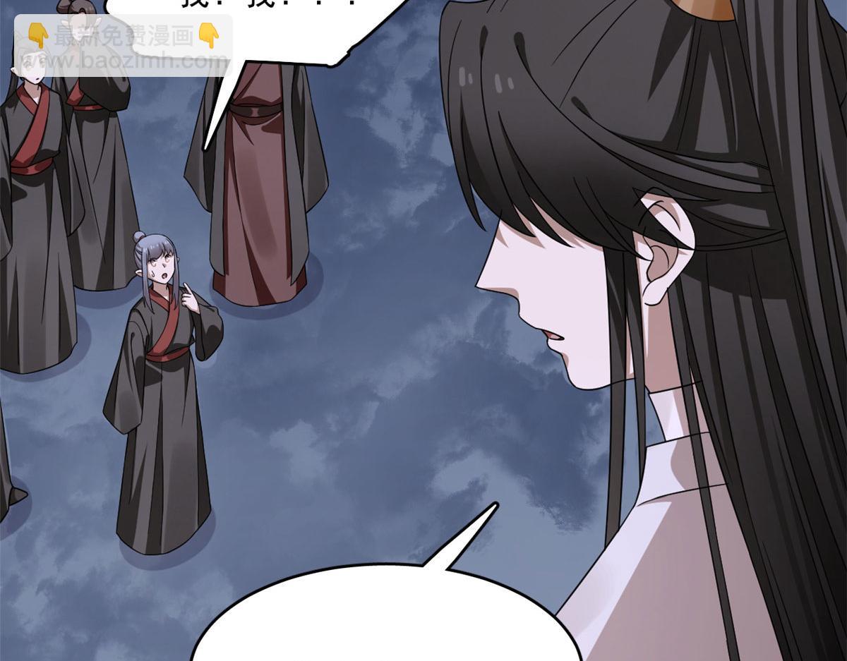 毒步天下：特工神醫小獸妃 - 362(3/3) - 1