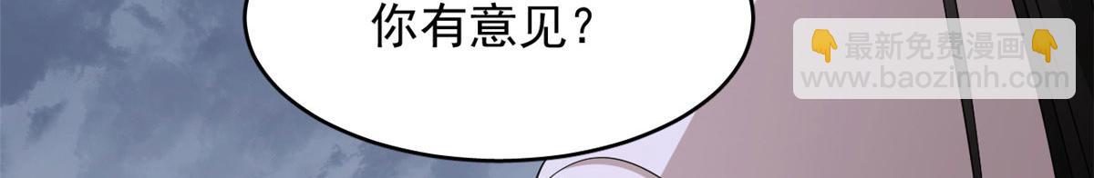 毒步天下：特工神醫小獸妃 - 362(3/3) - 2