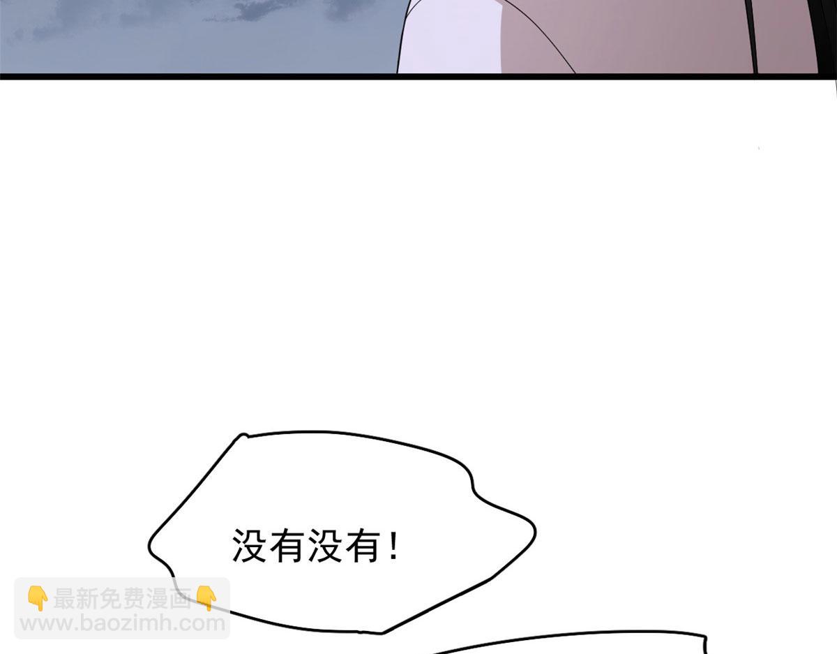 毒步天下：特工神醫小獸妃 - 362(3/3) - 3