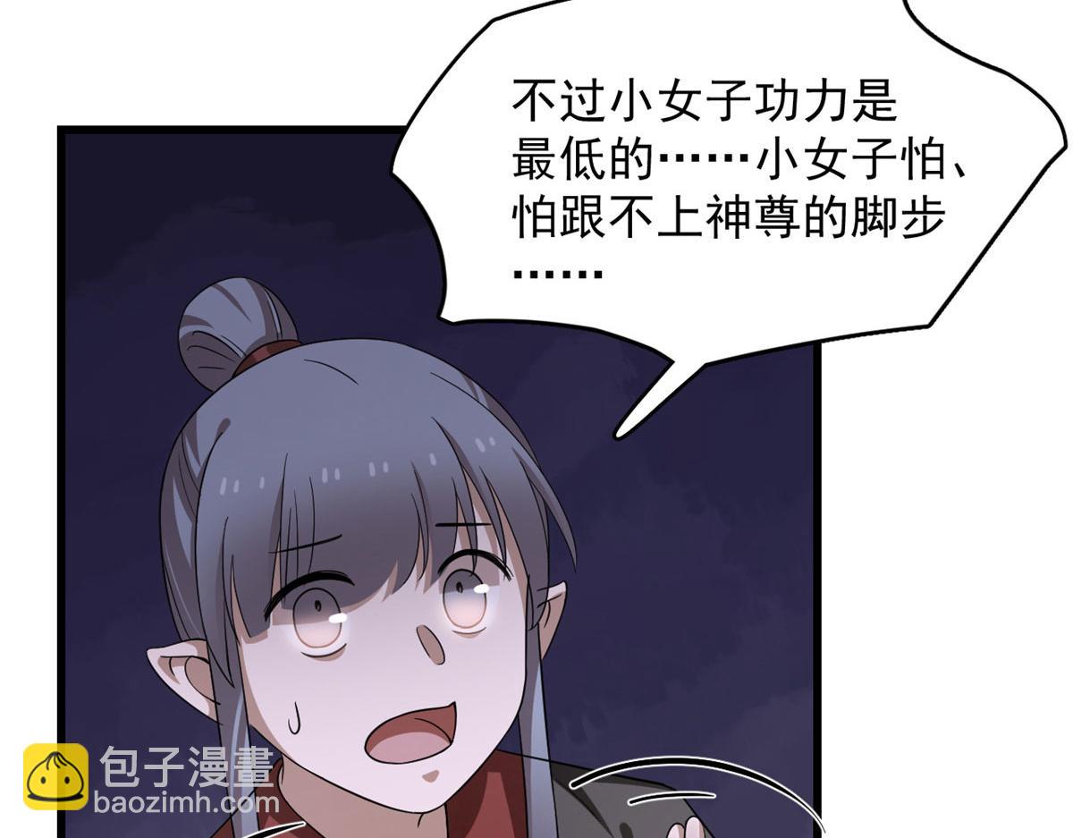 毒步天下：特工神醫小獸妃 - 362(3/3) - 4