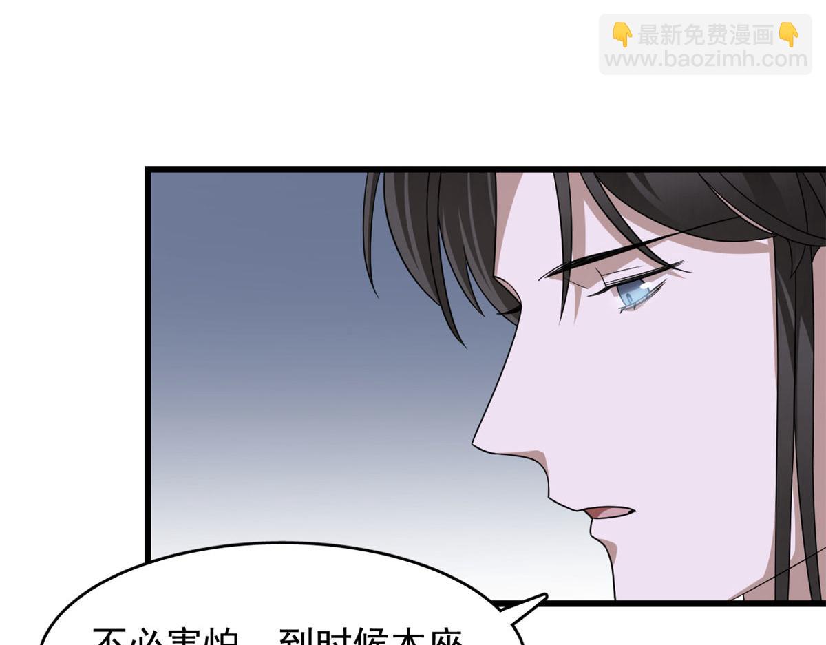 毒步天下：特工神醫小獸妃 - 362(3/3) - 1