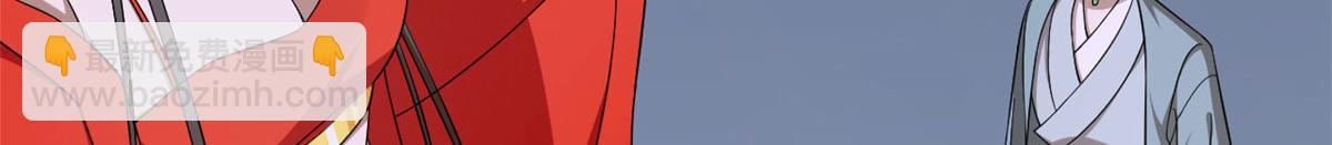 毒步天下：特工神醫小獸妃 - 362(3/3) - 5