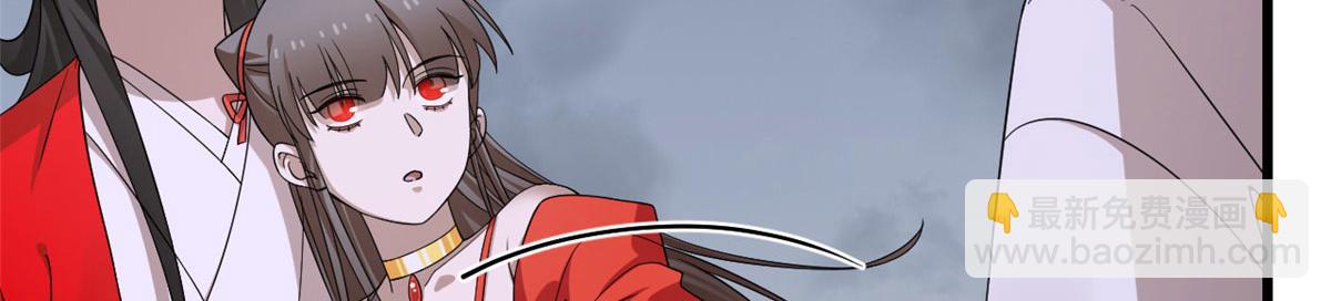 毒步天下：特工神醫小獸妃 - 362(1/3) - 1