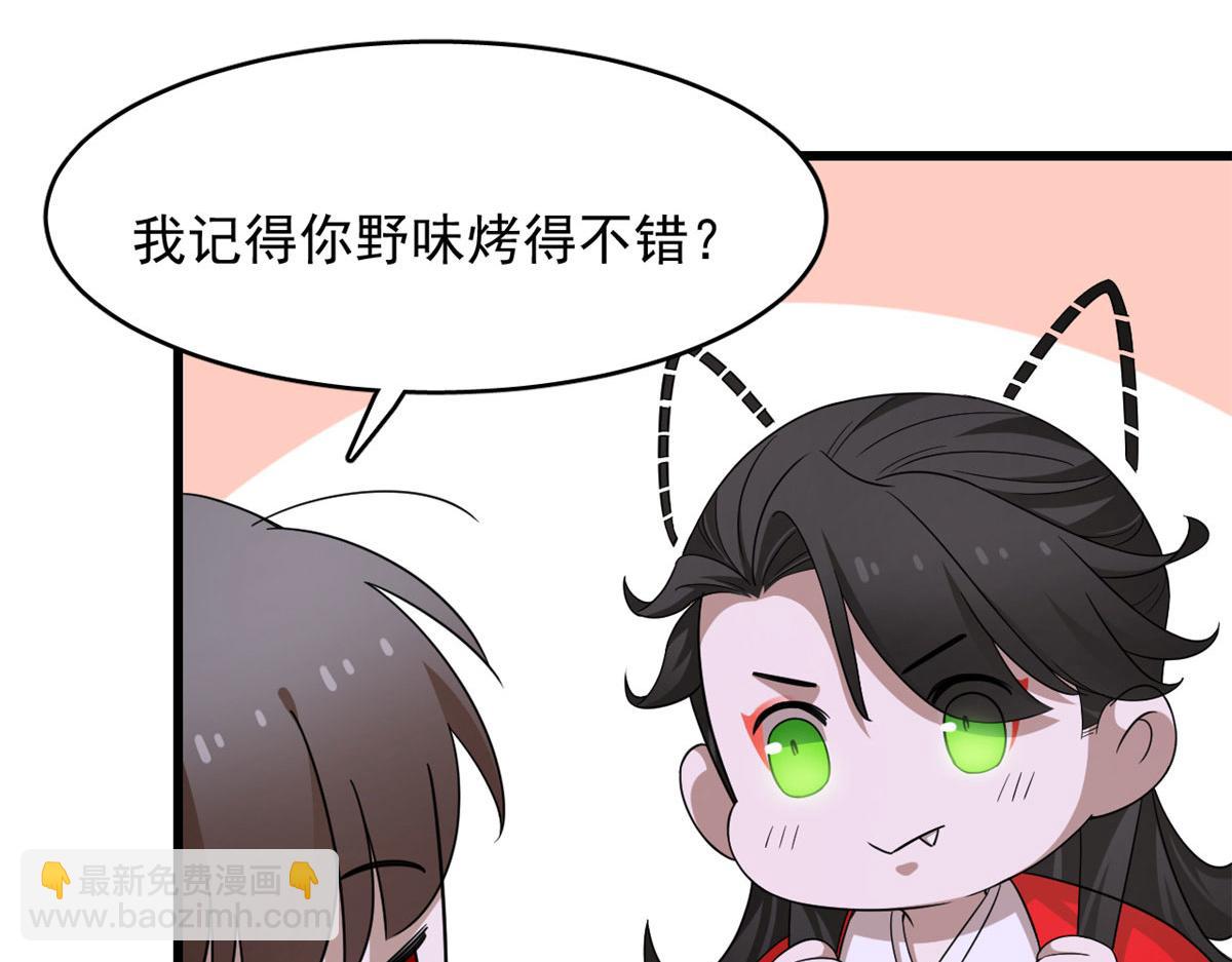 毒步天下：特工神醫小獸妃 - 362(1/3) - 3