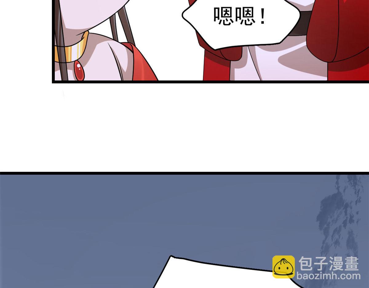 毒步天下：特工神醫小獸妃 - 362(1/3) - 5