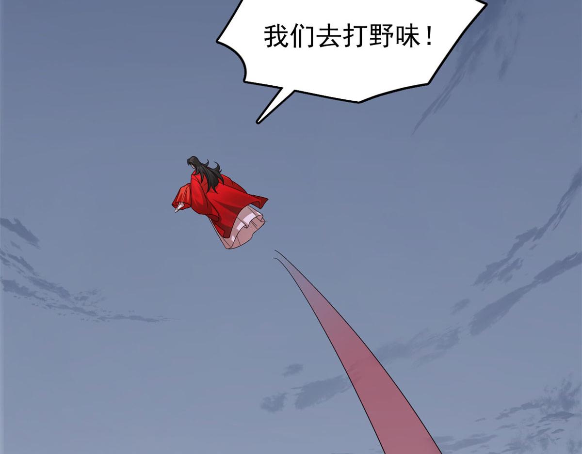 毒步天下：特工神醫小獸妃 - 362(1/3) - 6