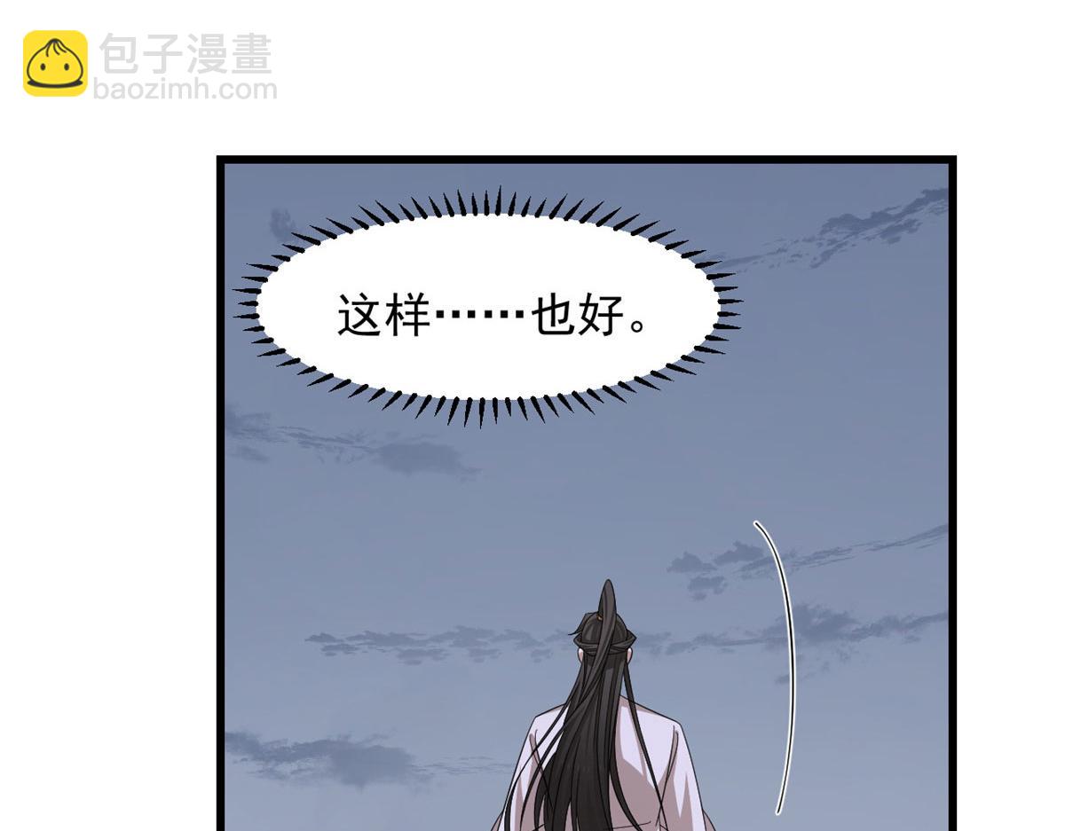 毒步天下：特工神醫小獸妃 - 362(1/3) - 7