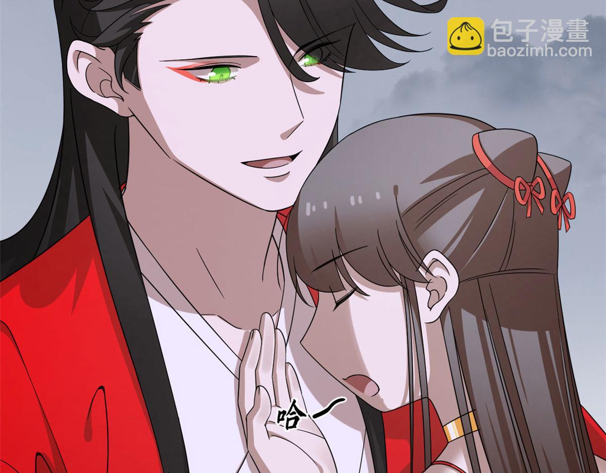 毒步天下：特工神醫小獸妃 - 362(1/3) - 4