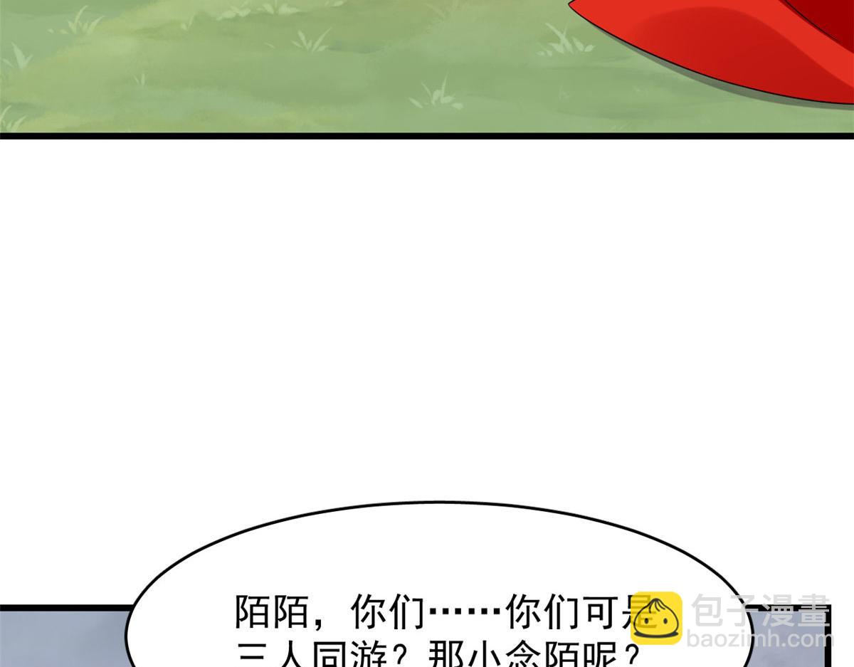 毒步天下：特工神醫小獸妃 - 362(1/3) - 8