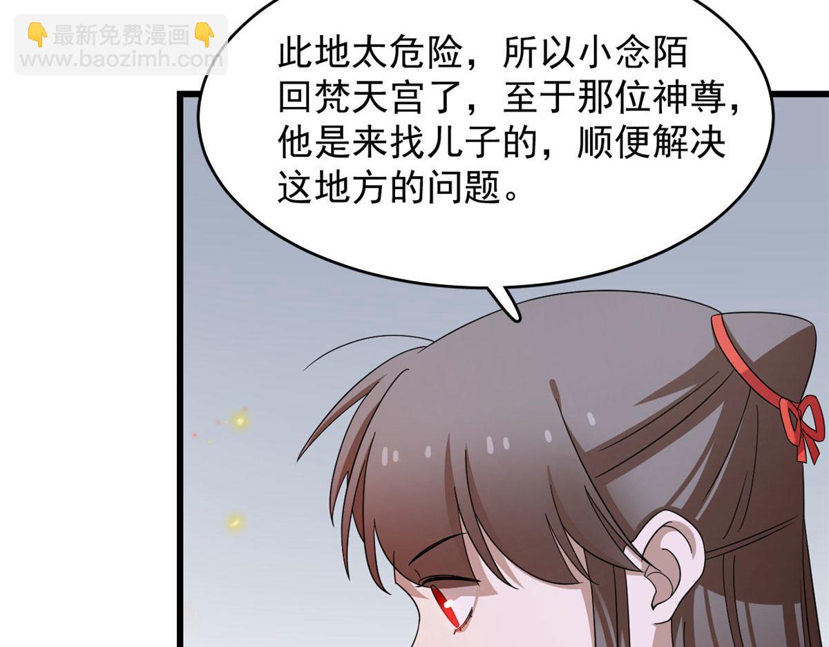 毒步天下：特工神醫小獸妃 - 362(1/3) - 5