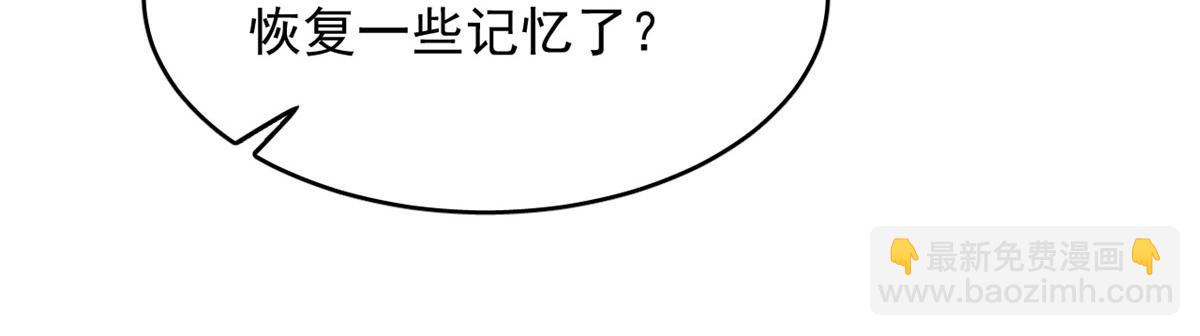 毒步天下：特工神醫小獸妃 - 362(1/3) - 7