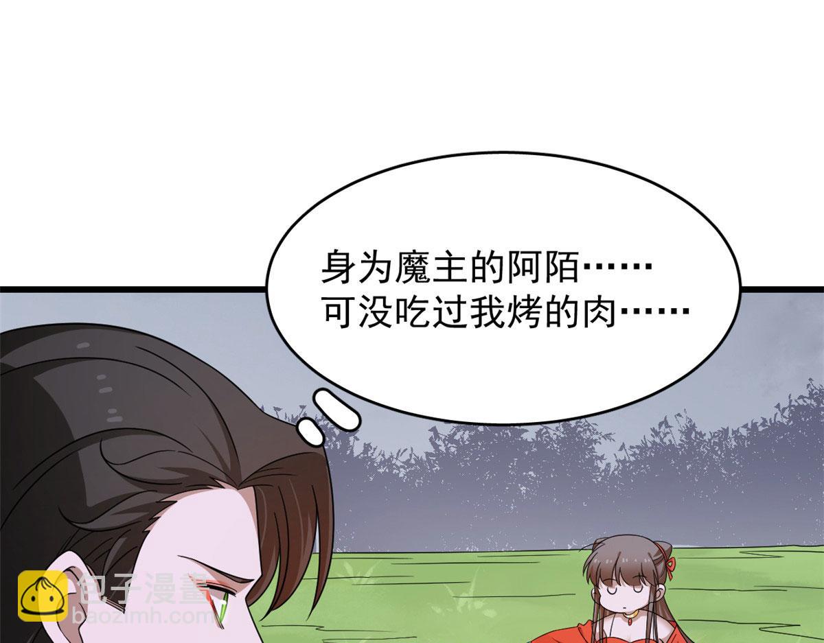 毒步天下：特工神醫小獸妃 - 362(2/3) - 5