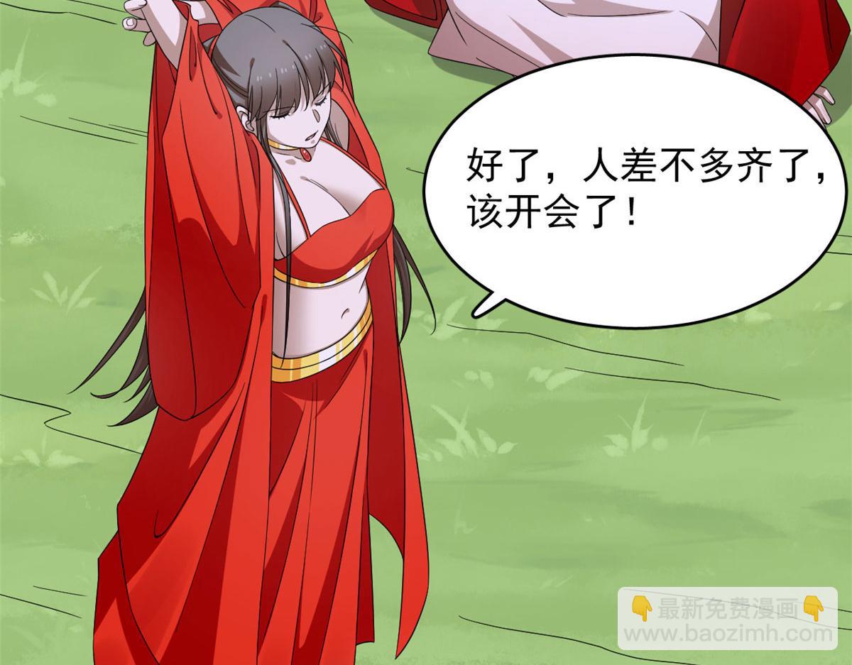 毒步天下：特工神醫小獸妃 - 362(2/3) - 1