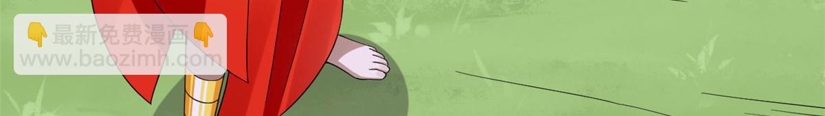 毒步天下：特工神醫小獸妃 - 362(2/3) - 2